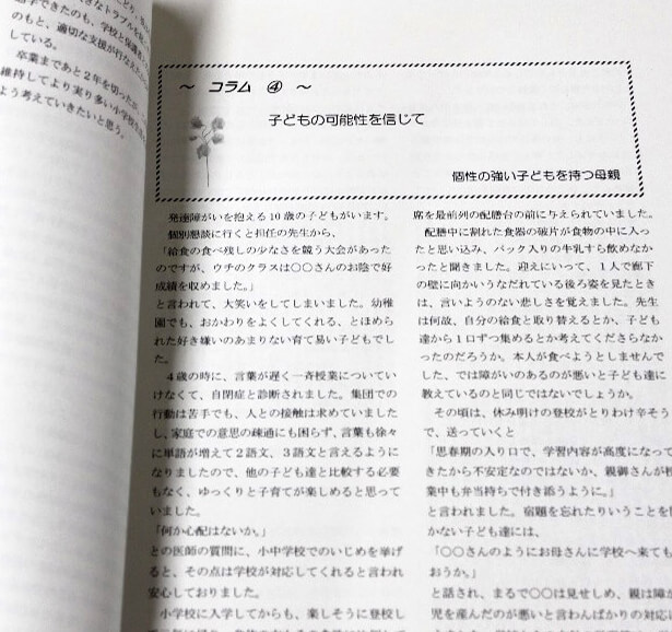 出口咲織会长每次活动总是拖着一个箱子，里面装满了各种参考书