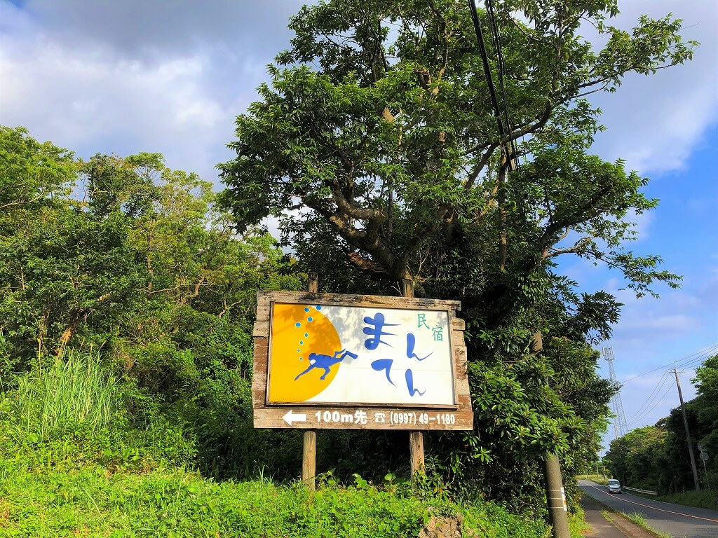 两天半玩遍屋久岛 飞进岛,先自驾环岛一周