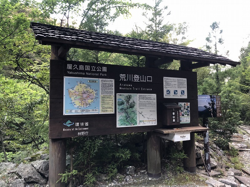 两天半玩遍屋久岛 探访自然遗产，感受大自然魅力