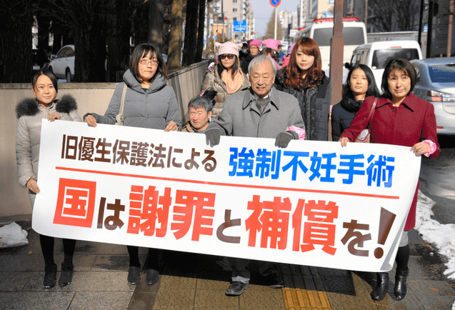 日本为旧优生法受害者每人赔偿320万