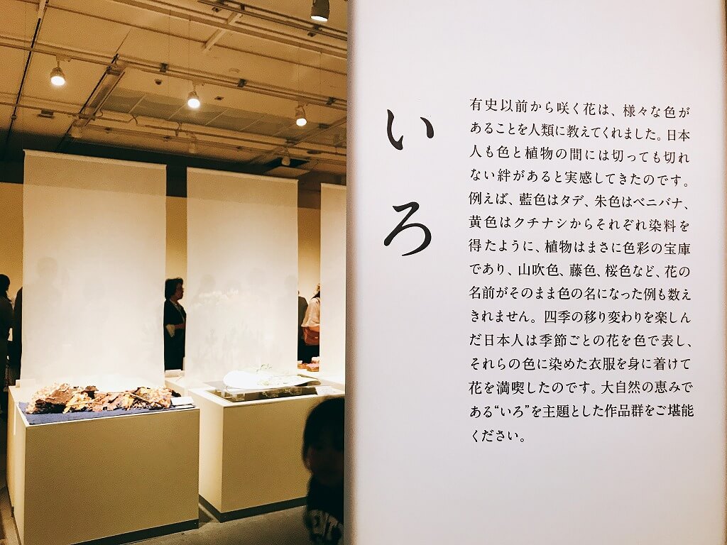 日本花艺展上的诗与技，美与男