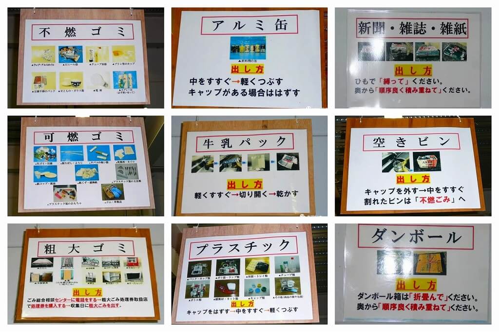 日本是怎么做好垃圾分类的?