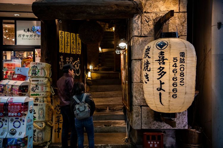 广岛与严岛神社篇