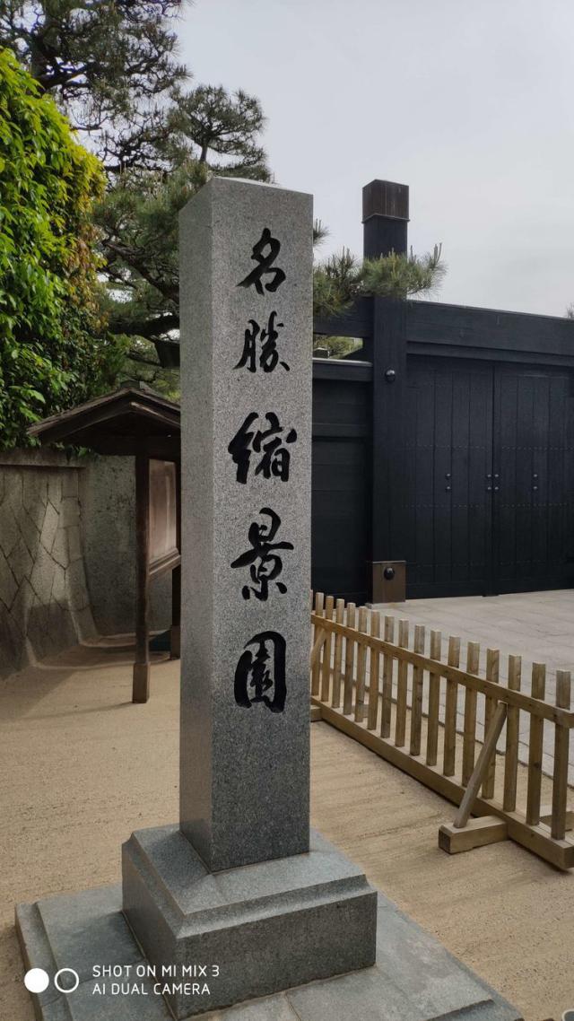 广岛与严岛神社篇