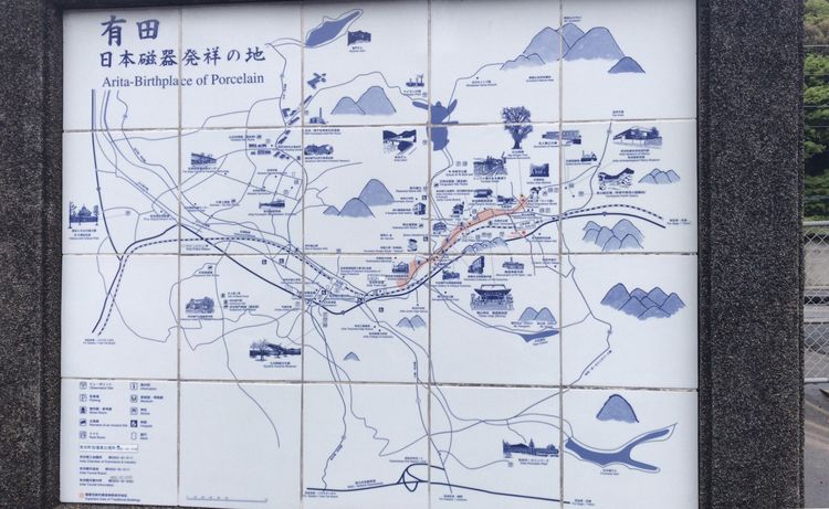 游走在九州 日本的瓷都有田与长崎篇