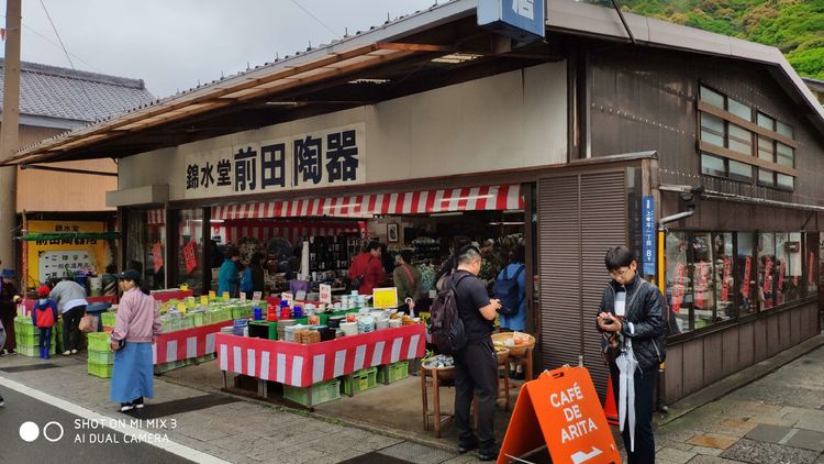 游走在九州 日本的瓷都有田与长崎篇