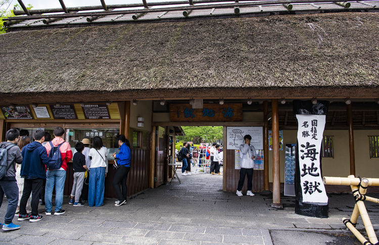 游走在九州 最美 地狱 与温泉小镇由府院篇 客观日本