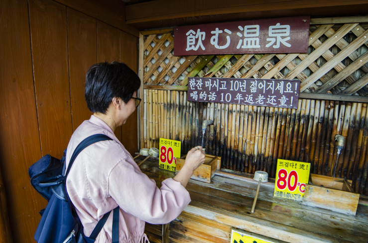 最美 地狱 与温泉小镇由府院篇
