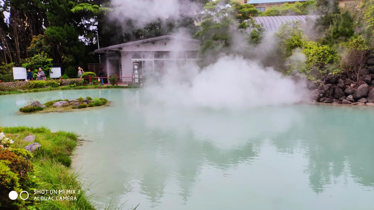 最美 地狱 与温泉小镇由府院篇