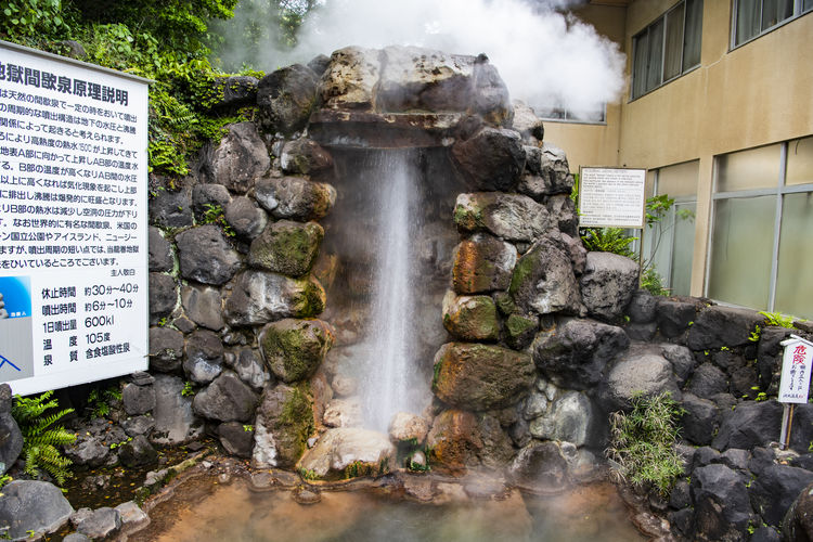 最美 地狱 与温泉小镇由府院篇
