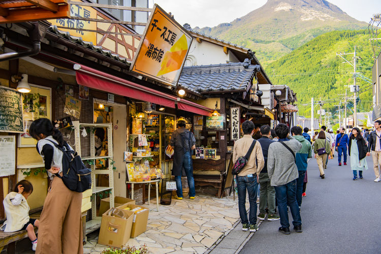 最美 地狱 与温泉小镇由府院篇