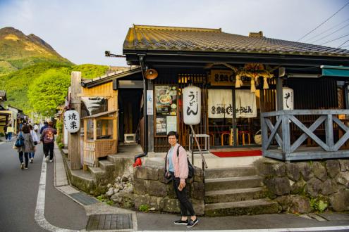 最美 地狱 与温泉小镇由府院篇