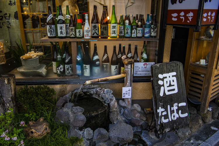 最美 地狱 与温泉小镇由府院篇