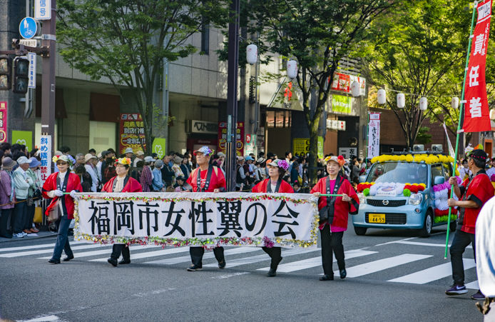 游走在九州 活力福冈篇