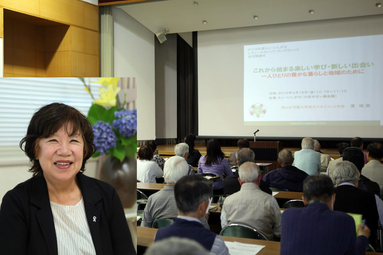 日本人退休后都干啥(下)——享受和领悟人生”