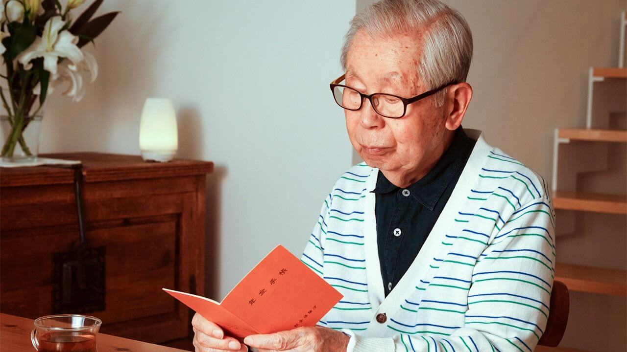 日本养老金问题,前景堪忧