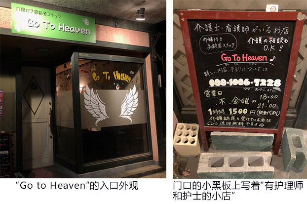 思考老龄化社会的幸福:一家为老年人提供服务的小酒馆