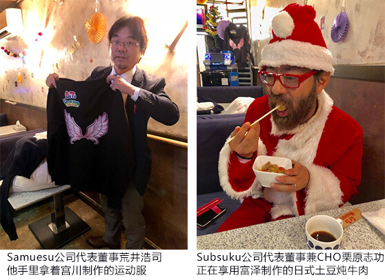 思考老龄化社会的幸福:一家为老年人提供服务的小酒馆