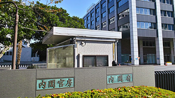 日本内阁会议通过2023年度补充预算案，文科省科学技术关联约为8000亿日元