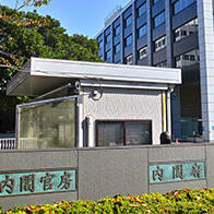 日本内阁通过文科省追加预算提案，追加金额为9067亿日元