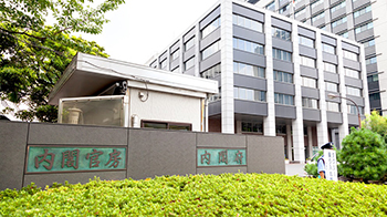 日本将于明年设立重要技术战略研究所，负责经济安全保障的调查分析与政策建议