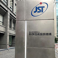 JST公布11所大学入选EXPERT-J项目，推进国际人才环流