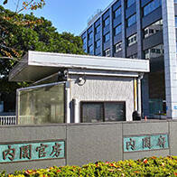 日本内阁审议通过2026年度预算——确保“科学复兴”费用，文科省获拨5万亿8809亿日元创历史最大增幅