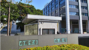 日本内阁审议通过2026年度预算——确保“科学复兴”费用，文科省获拨5万亿8809亿日元创历史最大增幅