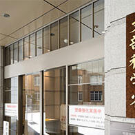 日本文科省：科研经费将“提高挑战性”，强化新兴及融合领域的研究