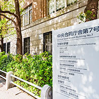 【NISTEP调查】第6期科技计划投资规模虽创历史新高，但大学科研环境却持续恶化，第7期亟需“构建应对通胀的系统性改革”