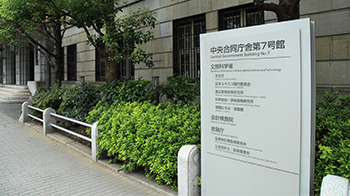 NISTEP发布《科学技术指标2026》：日本对新兴领域挑战不足，“选择与集中”政策使科研一线失去从容
